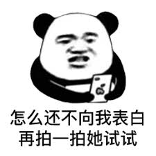 daftar judi capsa susun online Sepasang mata berapi-api menatap Mu Ningxue yang lebih rendah